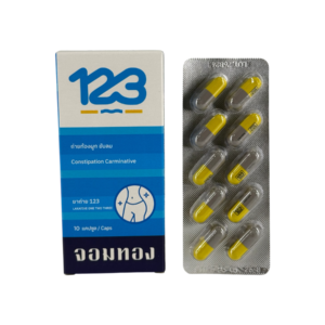 123 (10's) ยาระบาย