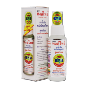 หงส์ไทย สเปรย์สมุนไพร สูตรร้อน (ขาว) 30ml