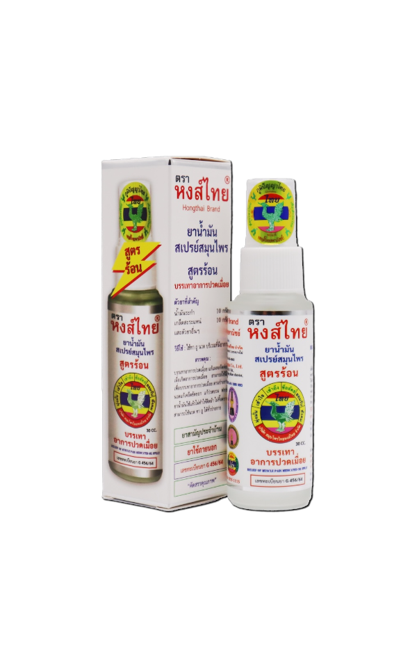 หงส์ไทย สเปรย์สมุนไพร สูตรร้อน (ขาว) 30ml