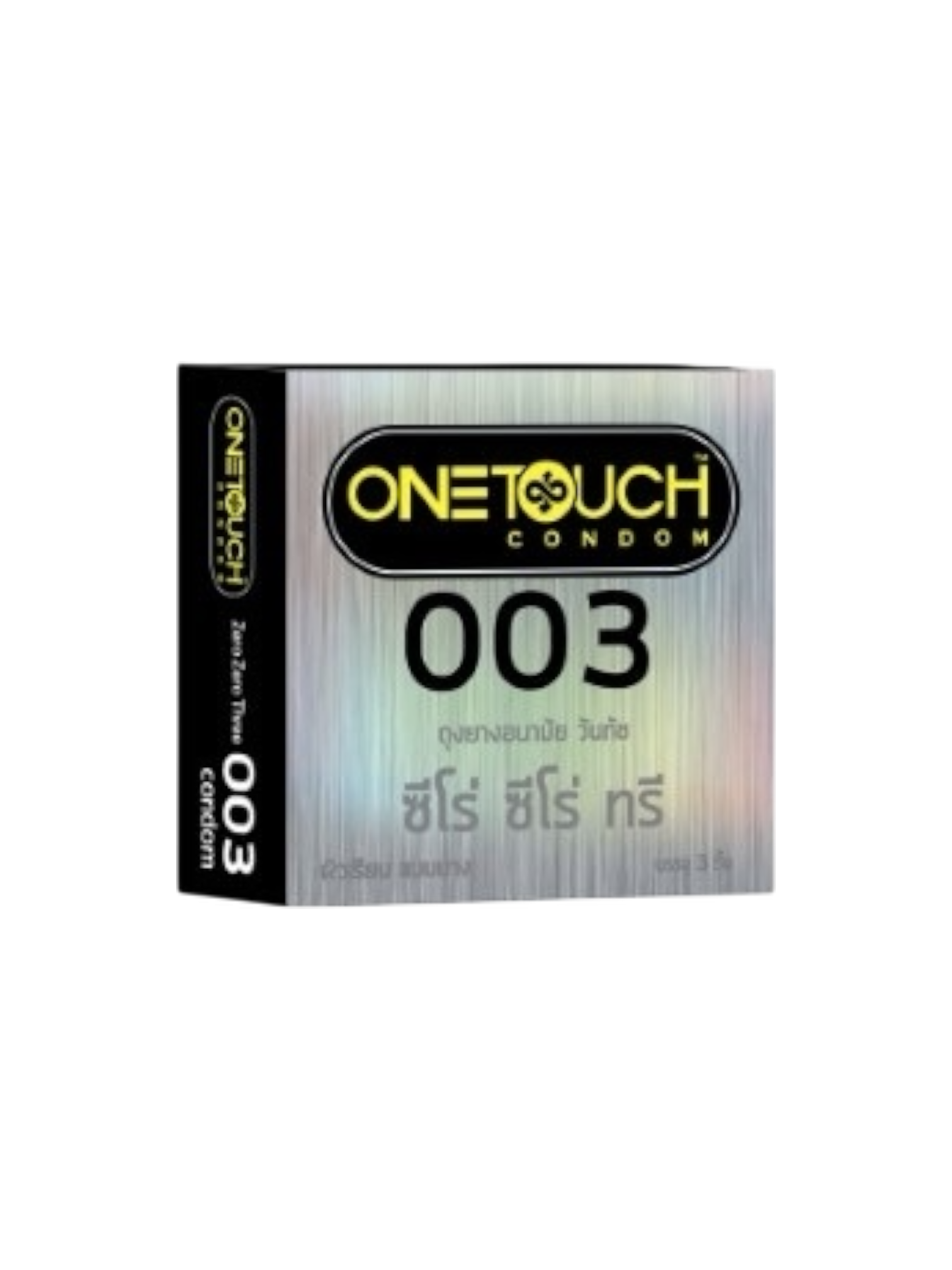 ถุงยางอนามัย Onetouch 003 ซีโร่ ซีโร่ ทรี (3ชิ้น)