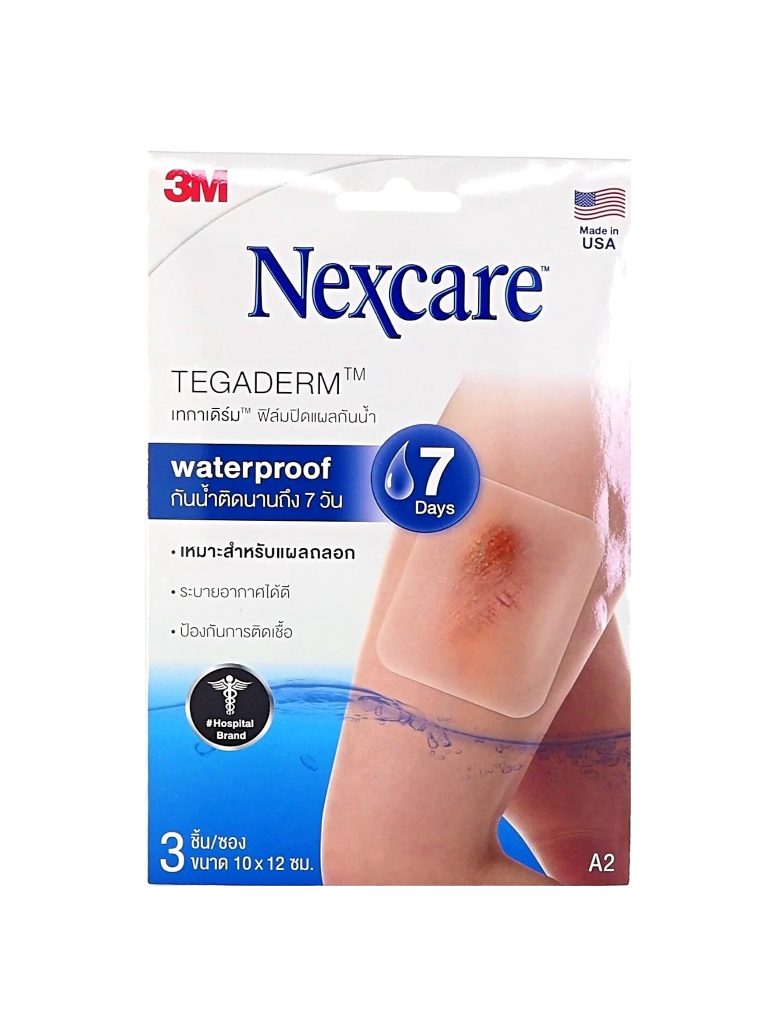 3M Nexcare Tegaderm 10x12cm (A2) (3ชิ้น/กล่อง)