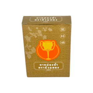 หม่องน้ำตราถ้วยทอง 2493 (7 ml)