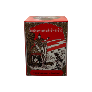 ยาประดงพระสังข์ทรงช้าง (40's)
