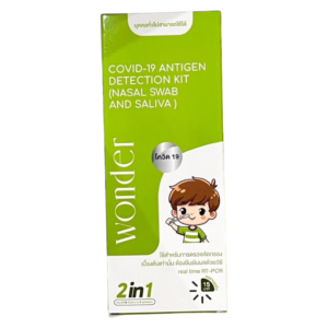 ATK Wonder 2in1 Covid-19 (เขียว)