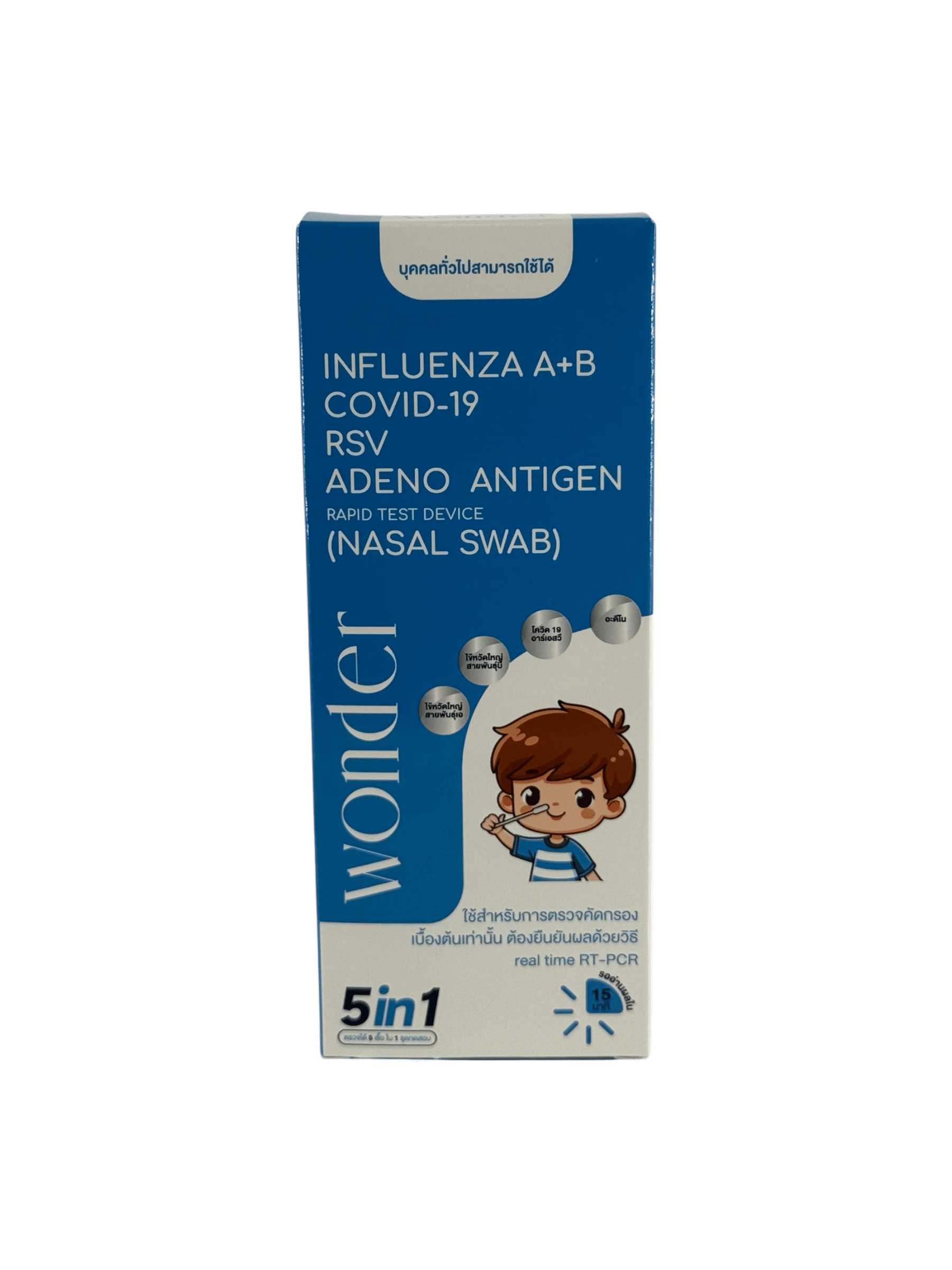 ATK Wonder 5in1 Influenza A+B/ COVID-19/ RSV /Adeno (Nasal swab) (ฟ้า)
