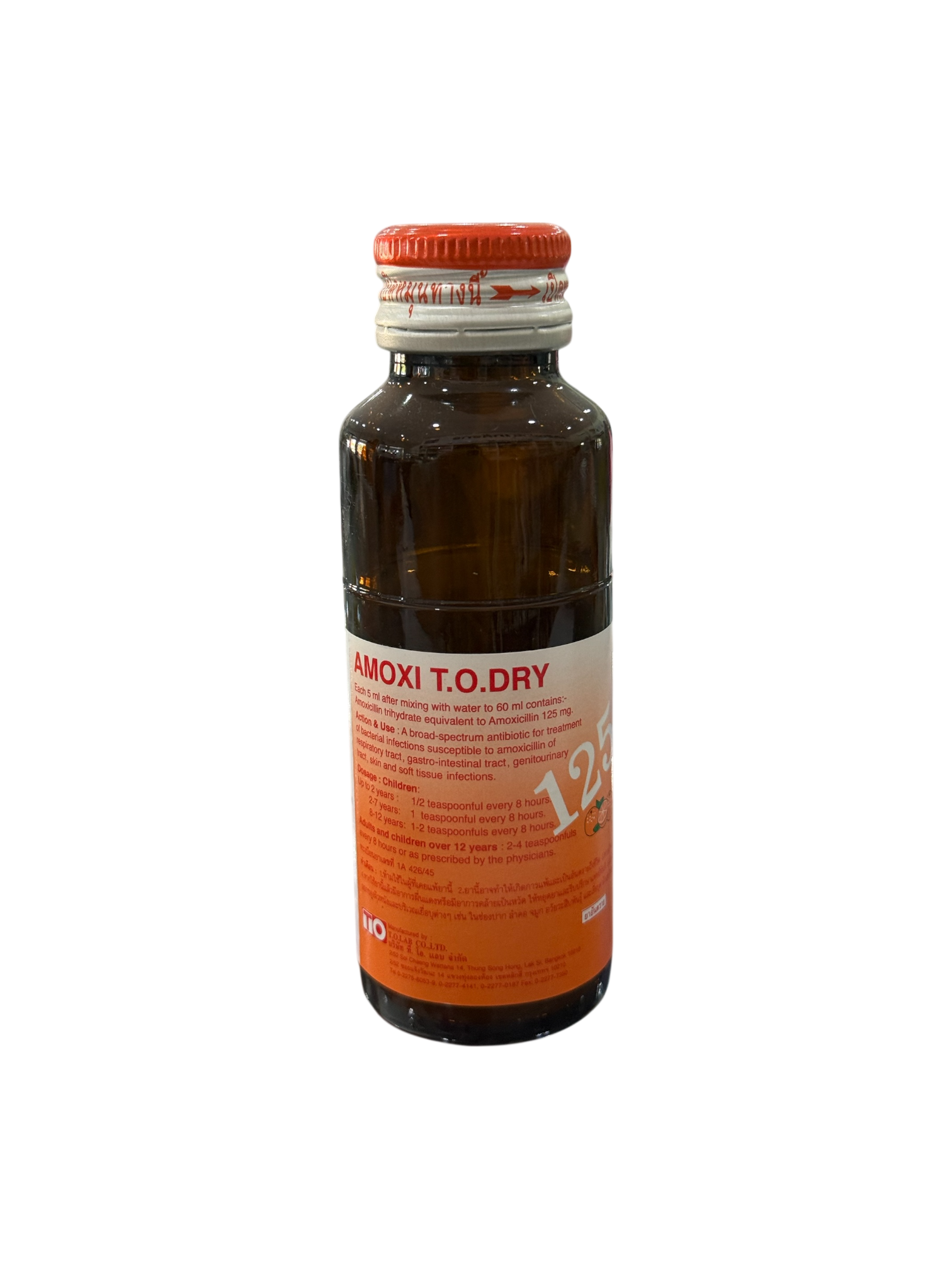 Amoxi T.O.DRY 125mg (ส้ม) 60ml (NO BOX)
