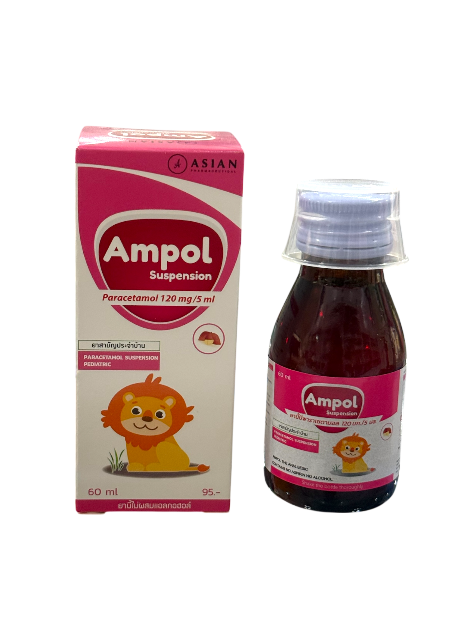Ampol Suspension 120mg/5ml 60ml