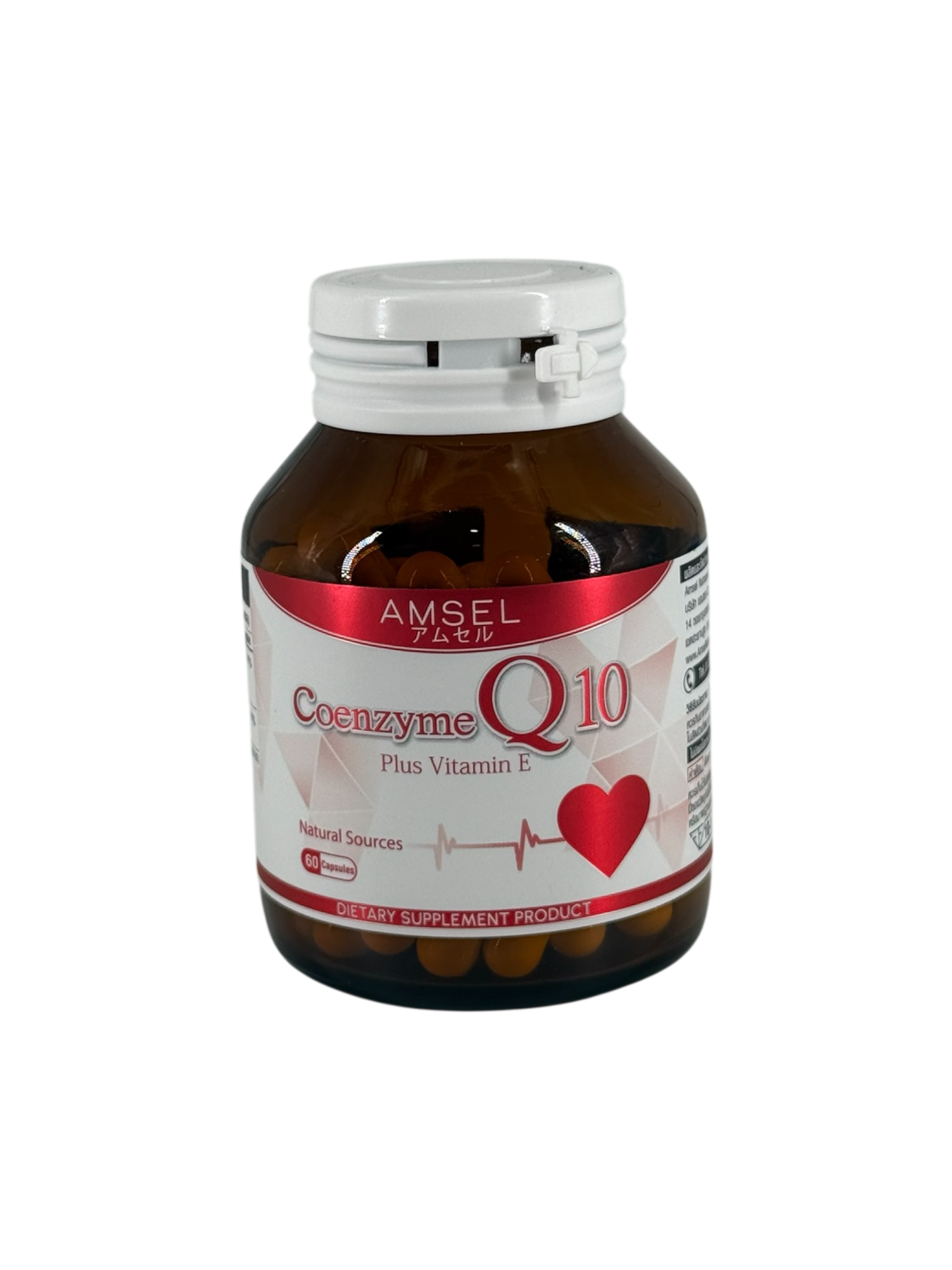 Amsel Co Q10 Plus Vitamin E (60's)