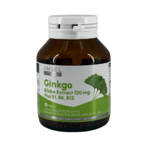 Amsel Gingko (45's)