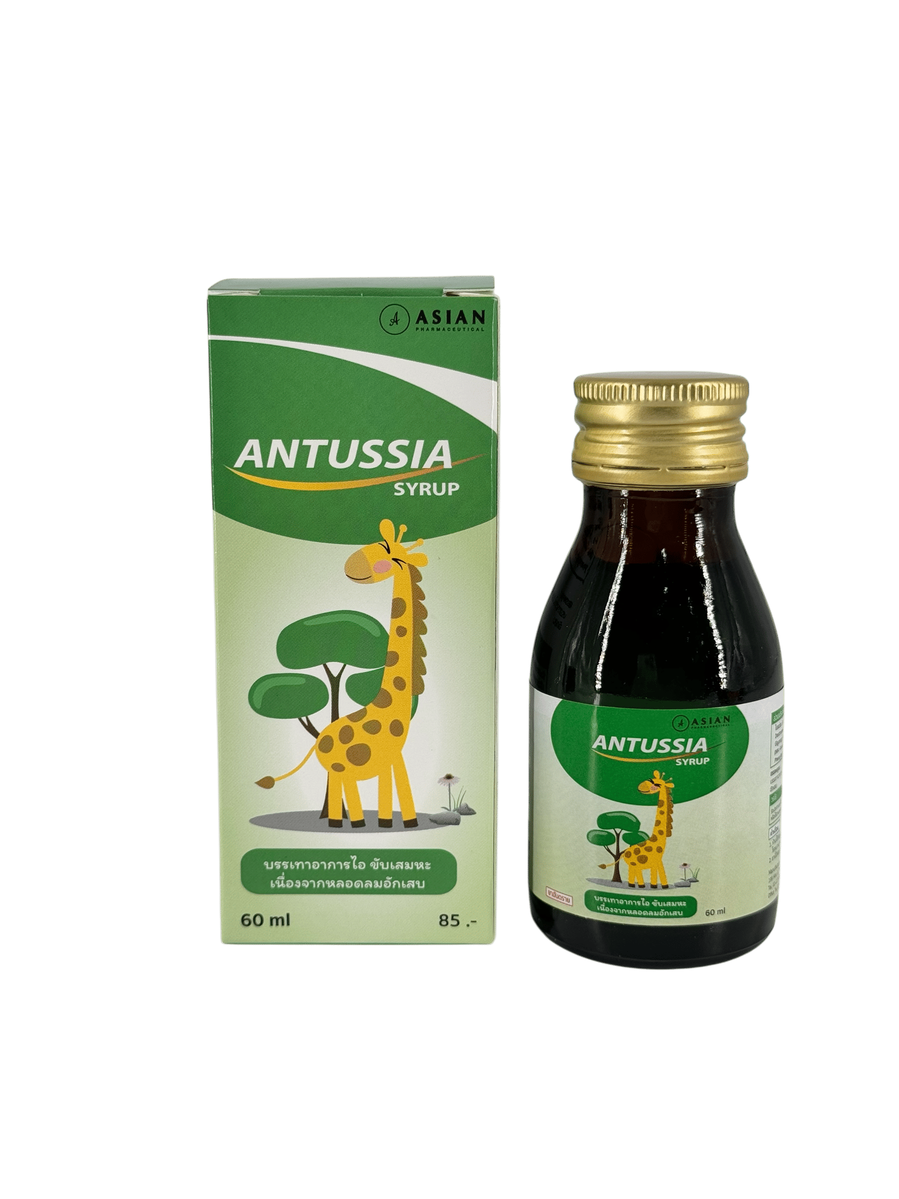 Antussia syrup 60ml (ข.ย.11)