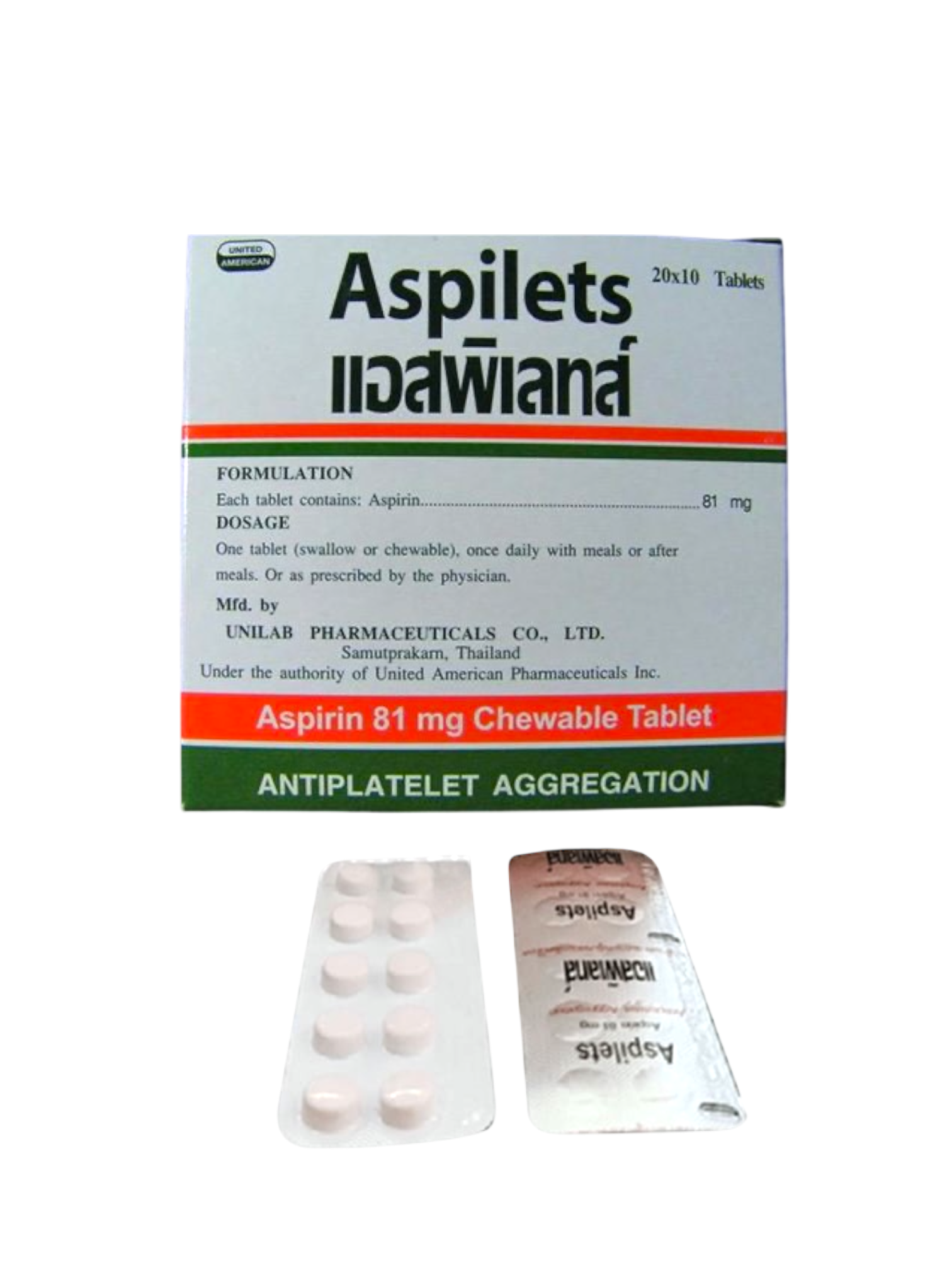 Aspilets 81mg (20x10's)(ยาควบคุม)