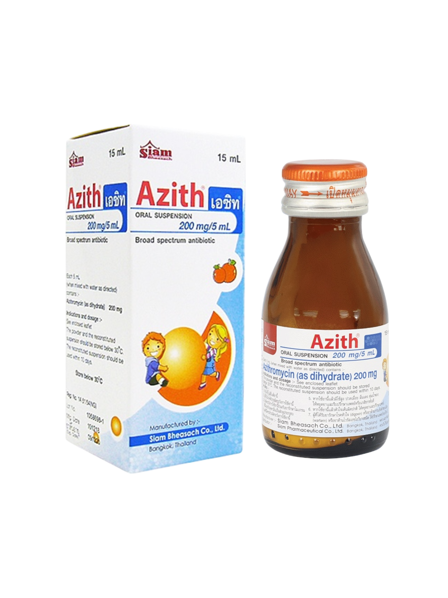 Azith dry syrup 200mg/5ml (Siam) 15ml