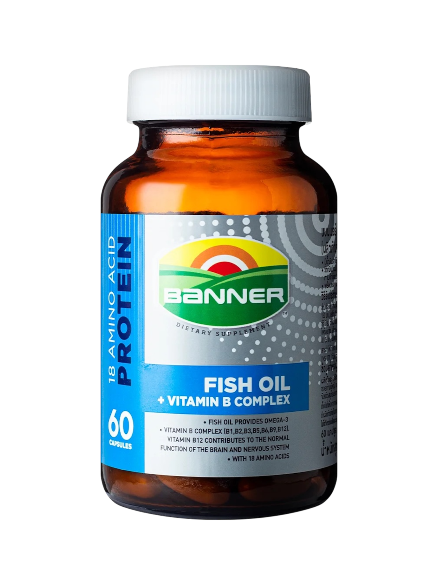 Banner HI-B + Fish oil (60's) น้ำเงิน