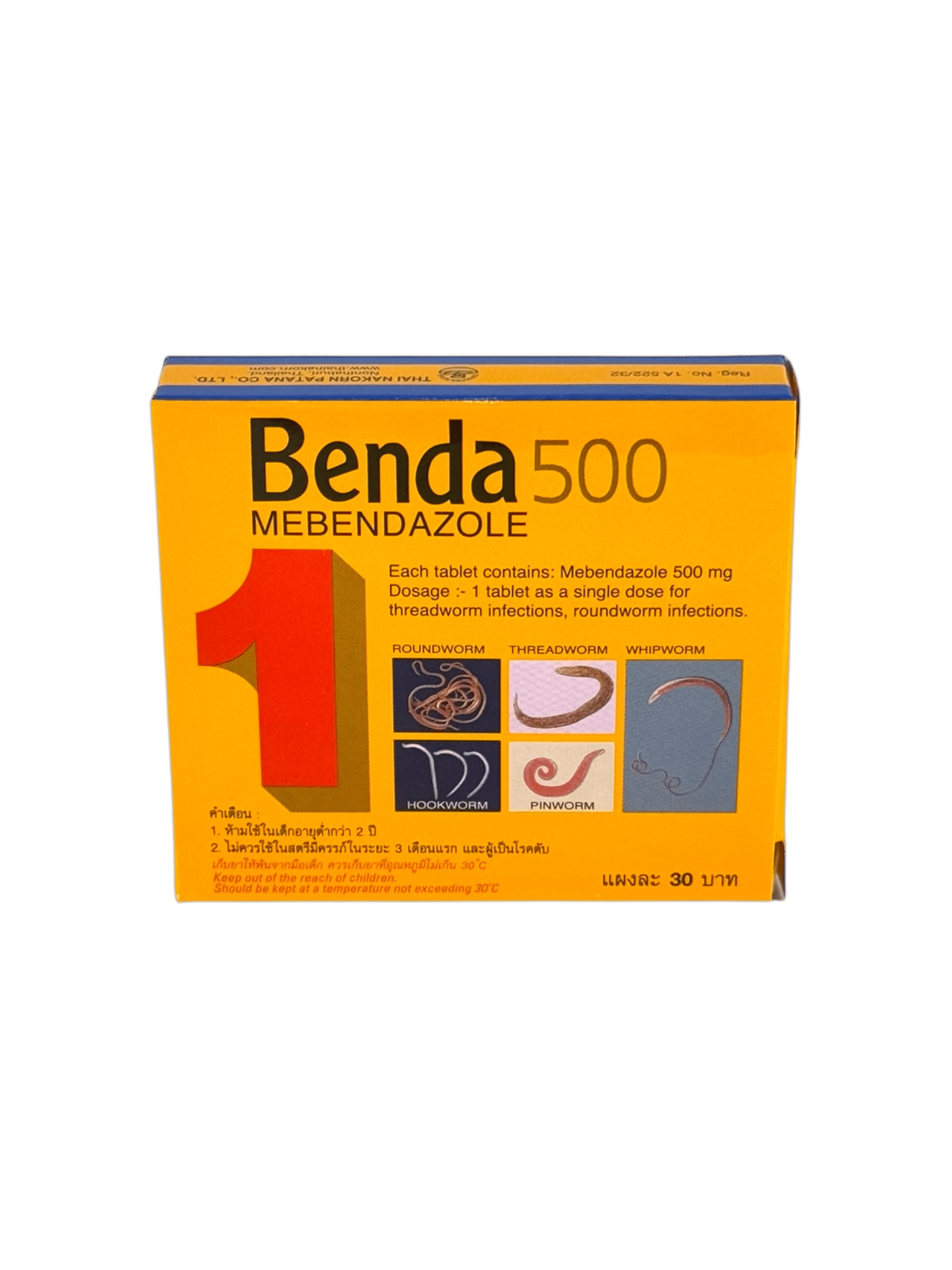 Benda 500mg(ธรรมดา) (1x1's)