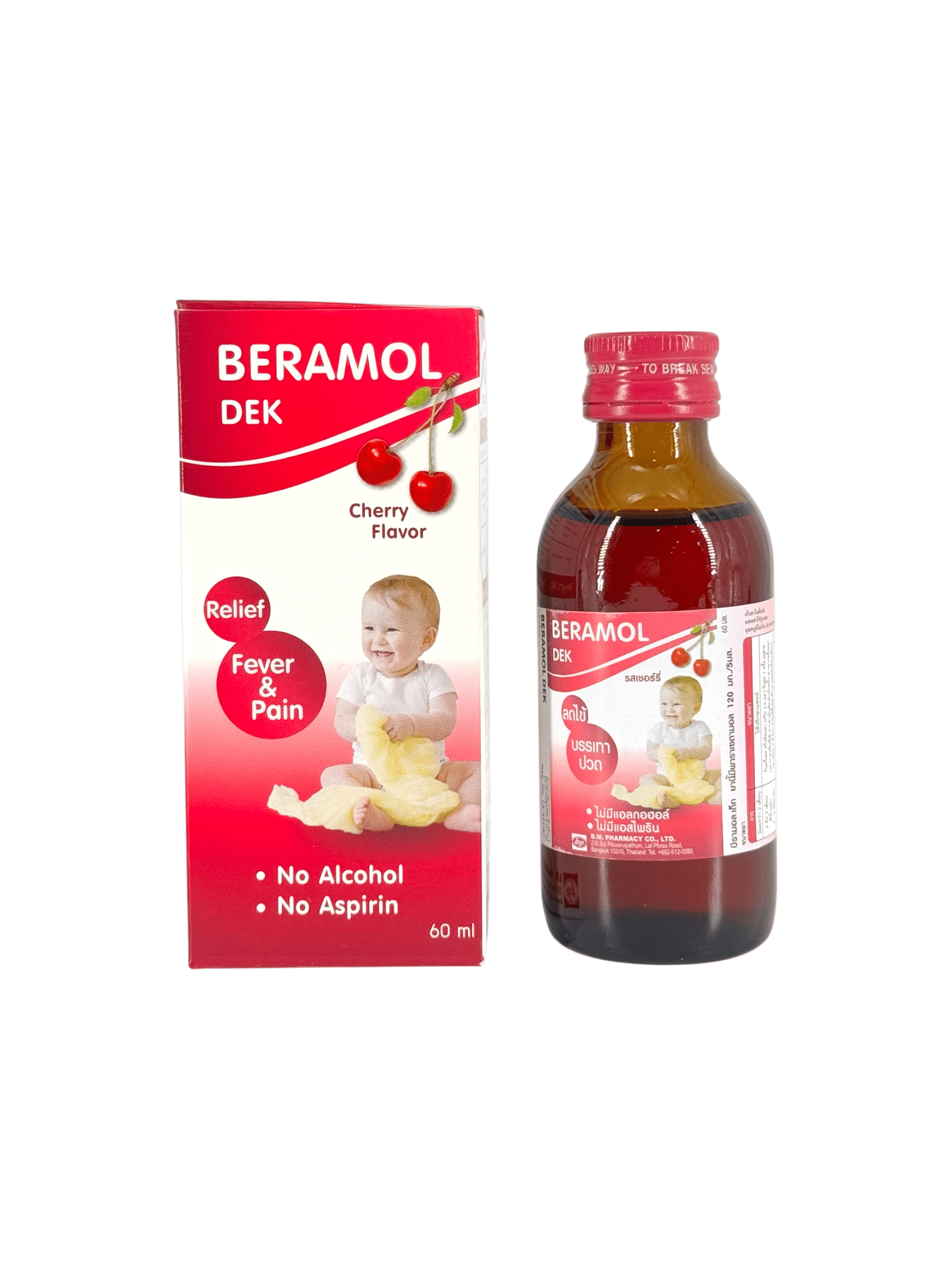 Beramol Syr(แดง) 120mg/5ml (60ml)