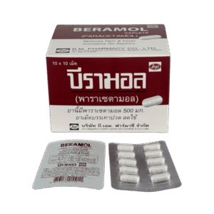 Beramol รี-ขาว (10x10's)