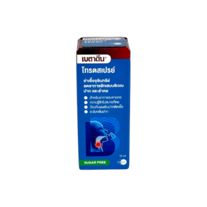 Betadine Throat Spray 12ml