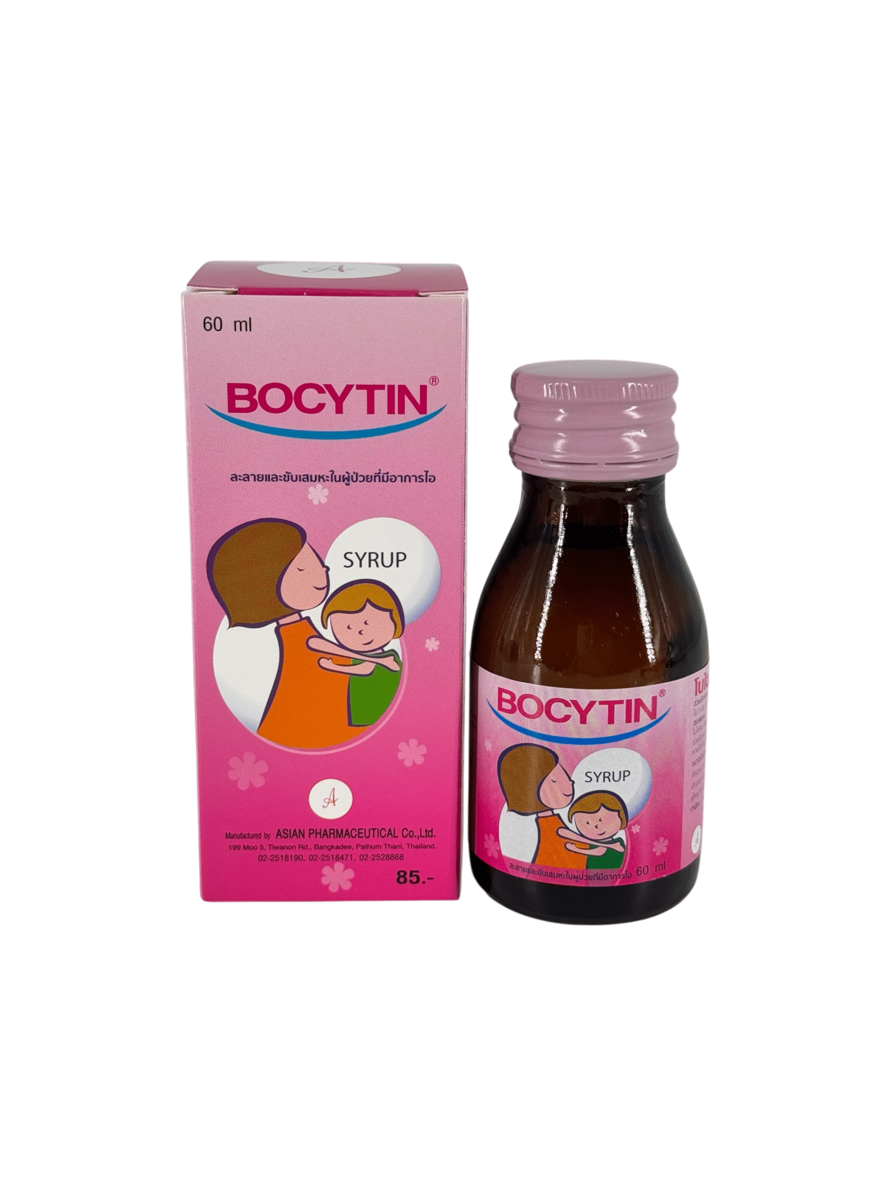 Bocytin 250mg/5 ml (60ml)