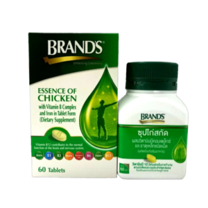 Brand ซุปไก่สกัด+วิตามินบี (60's) เขียว