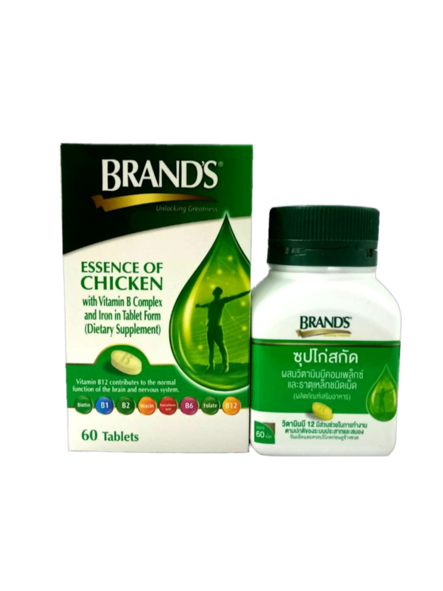 Brand ซุปไก่สกัด+วิตามินบี (60's) เขียว