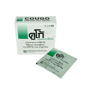 COUGO คูโก้ (กล่อง 5x4's) (ข.ย.11)