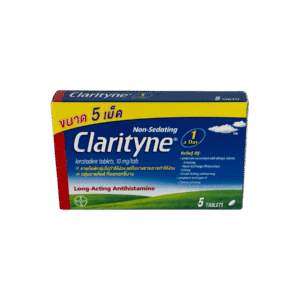 Clarityne (1x5's)
