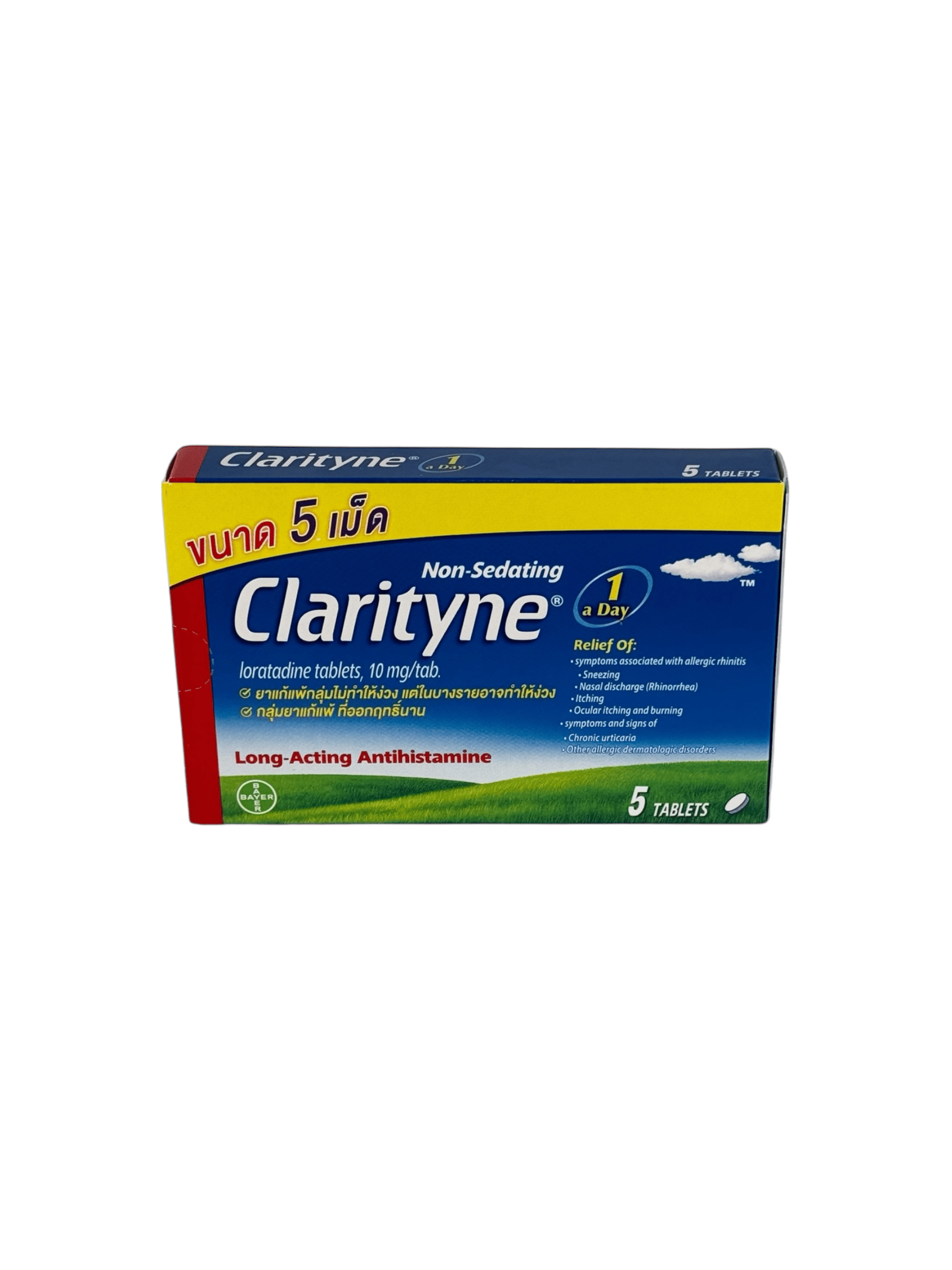 Clarityne (1x5's)
