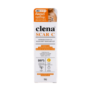 Clenascar C Silicone gel(ส้ม) 7g (เล็ก)