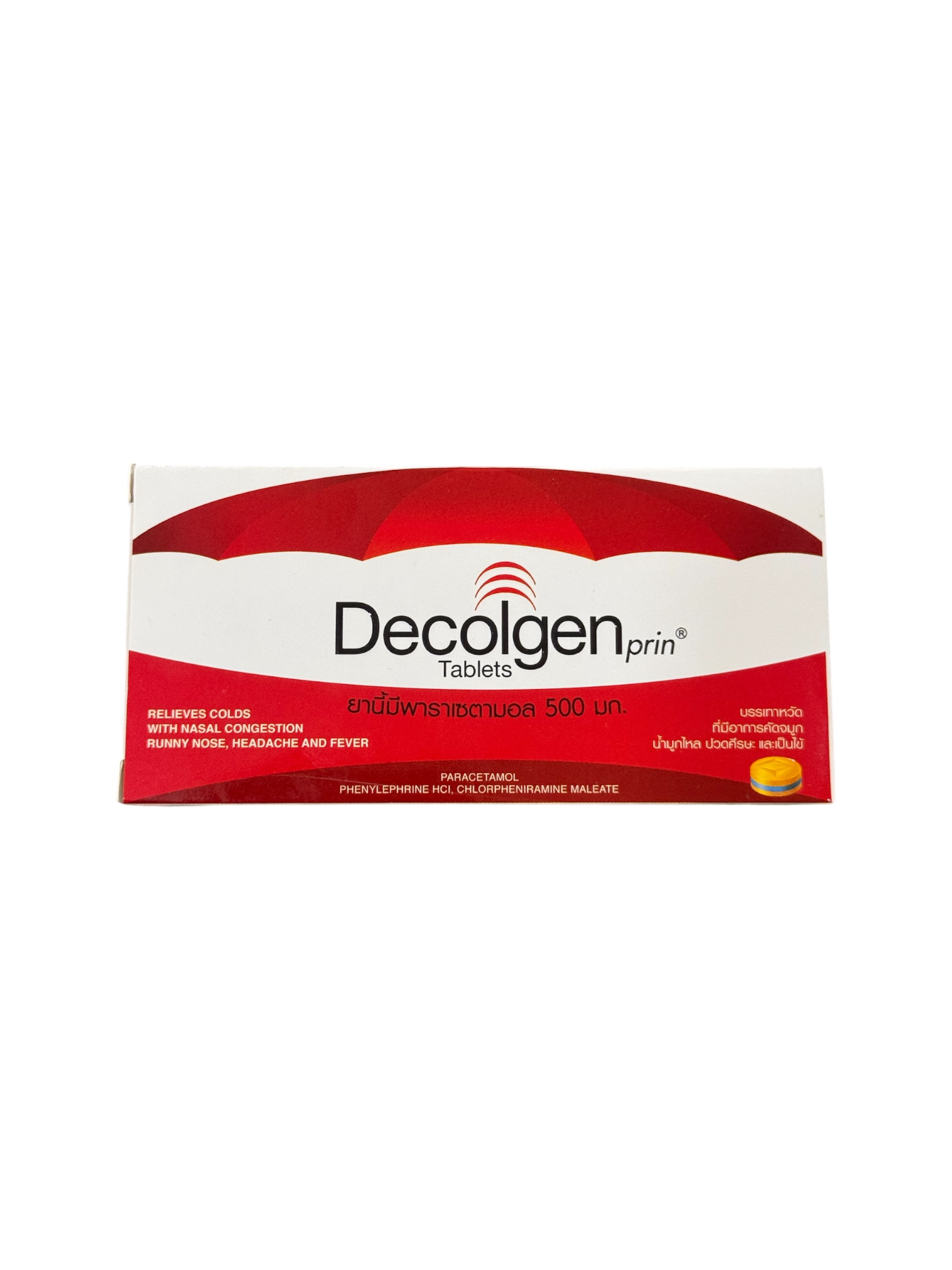 Decolgen Prin กล่อง (2x10's)