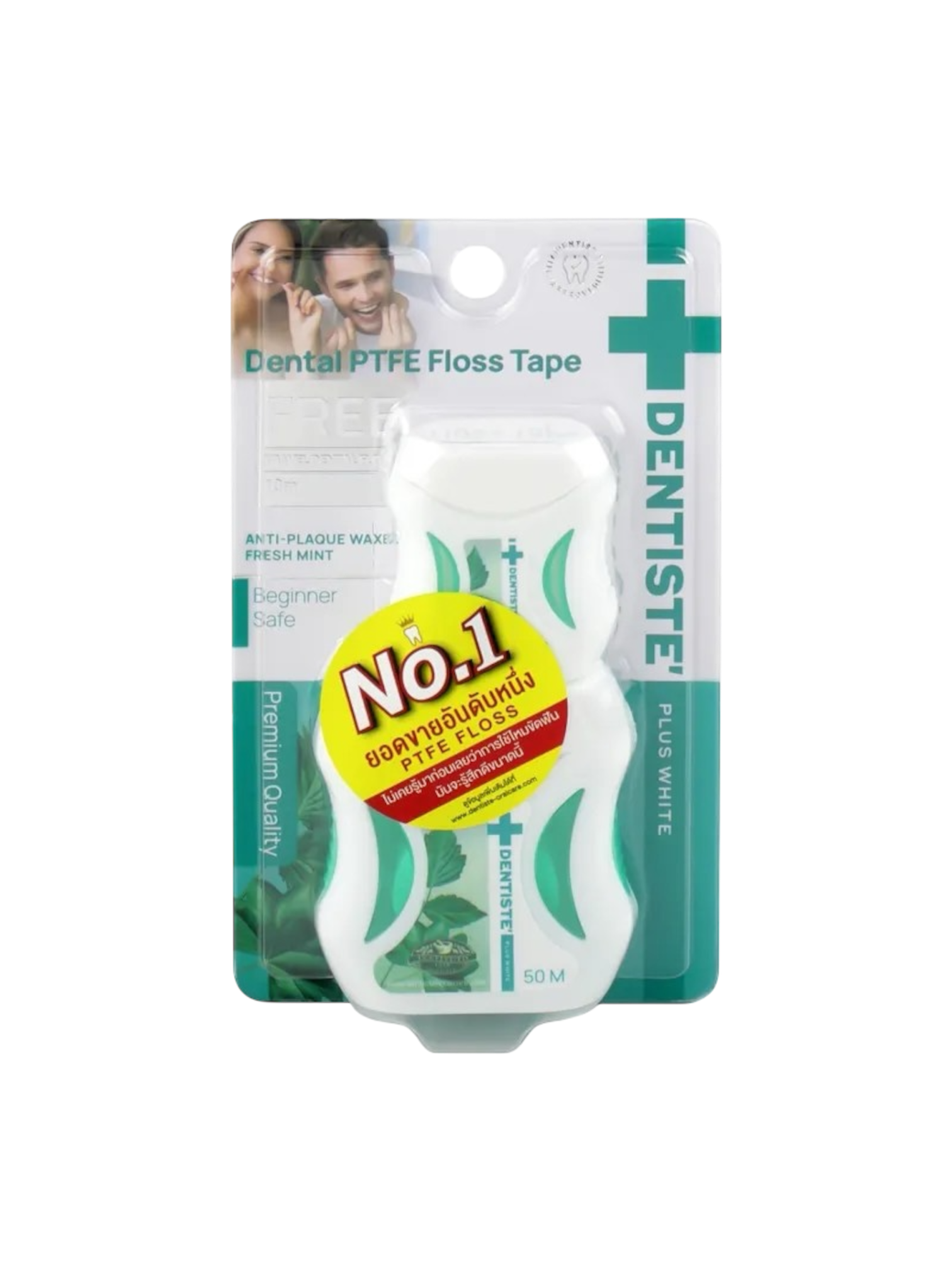 Dentiste ไหมขัดฟัน Waxed Mint 50เมตร
