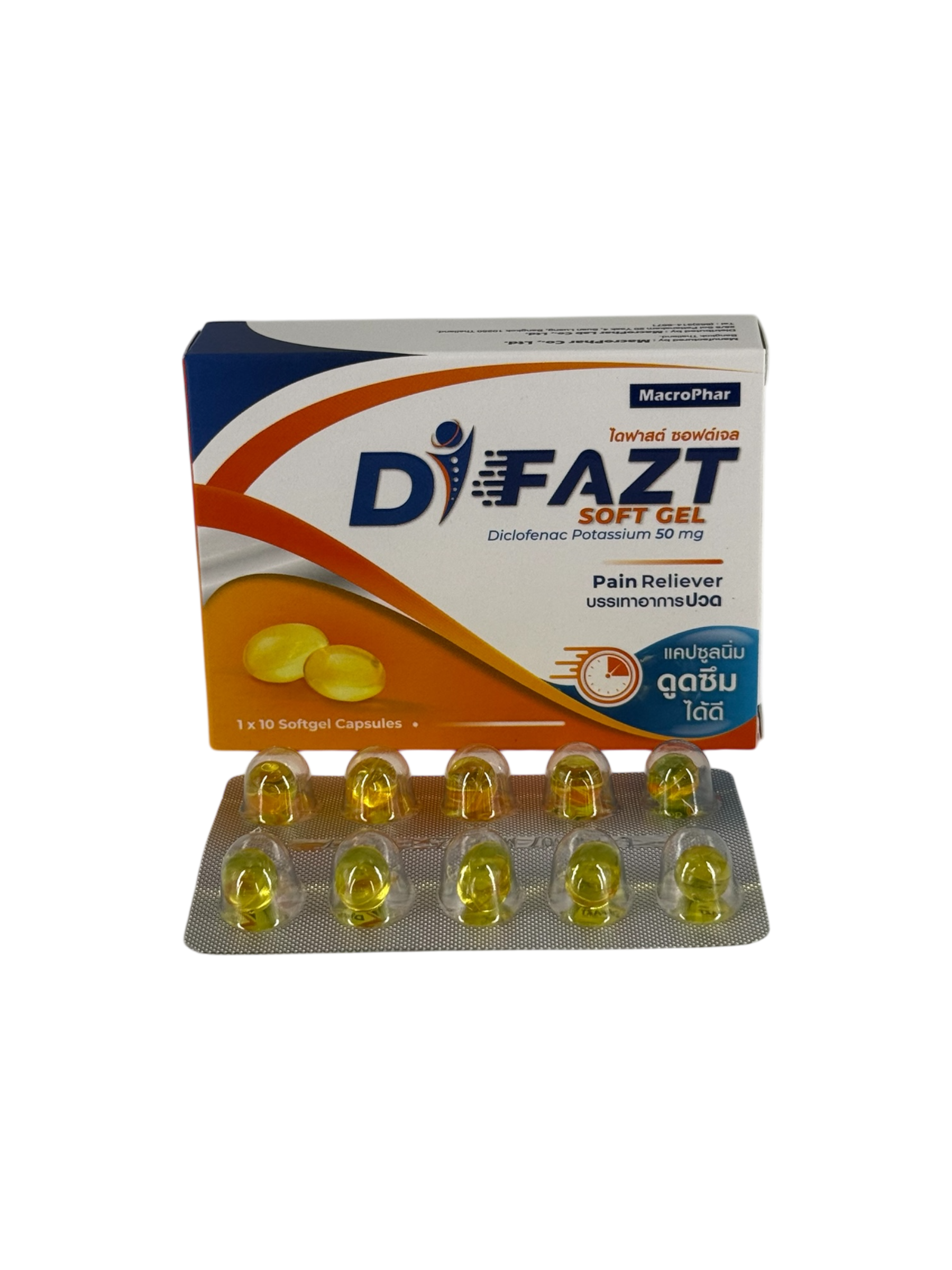 Difazt 50mg (10's) Soft Capsule
