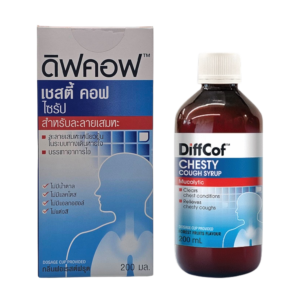 Diffcof Chesty Cough Syrup (ฟ้า) 200ml
