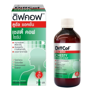 Diffcof Dual Action Chesty Cough Syrup (เขียว) 200ml