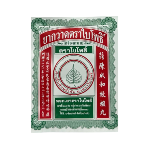 กวาดใบโพธิ์(ซอง)