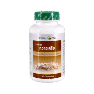 กวาวเครือขาว (Herbal One) 100's