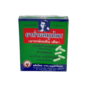กษัยเส้นเด็กในพานทอง แคปซูล (กล่อง) 10's