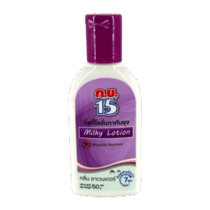 ก.ย.15 มิวกี้โลชั่น ม่วง 50g (ขวด)