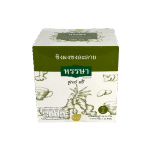 ขิงผงชง หรรษา Sugar Free (ขาวละออ) 10 ซอง