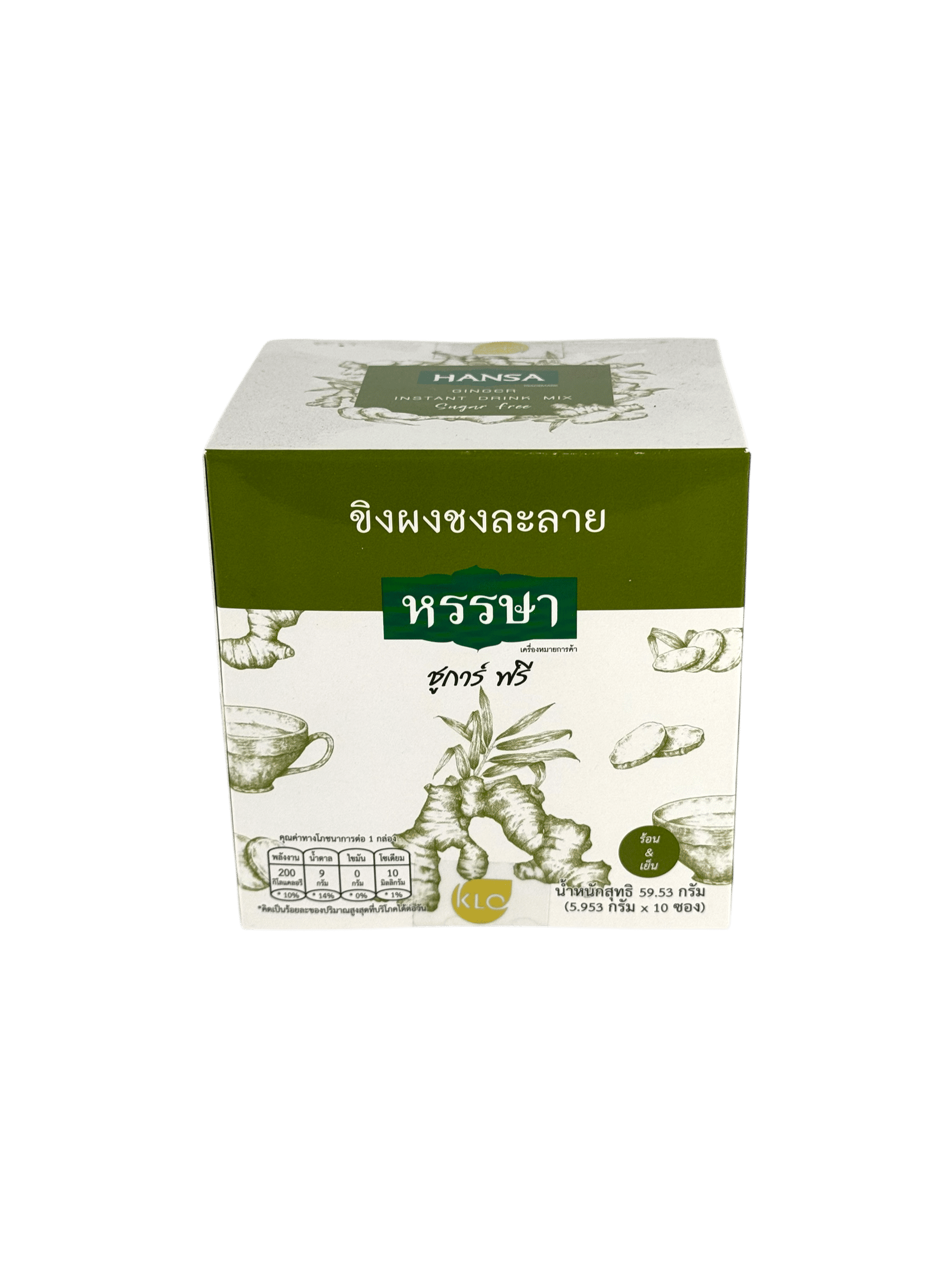 ขิงผงชง หรรษา Sugar Free (ขาวละออ) 10 ซอง