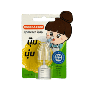 จุกล้างจมูก นุ๊มนุ่ม Klean&kare (1ชิ้น)