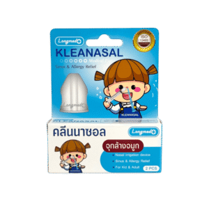 จุกล้างจมูก KLEANASAL (2ชิ้น)