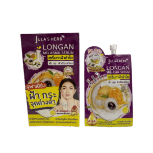 จุฬาเฮิร์บ เซรั่มลำไย ฝ้า (ุ6 ซอง) Jula's Herb Longan