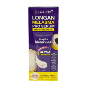 จุฬาเฮิร์บ เซรั่มลำไย ฝ้า(หลอด 40g) Jula's Herb Longan