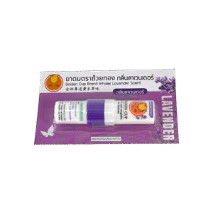 ดม ตราถ้วยทอง กลิ่นลาเวนเดอร์(หลอด) 2.3ml