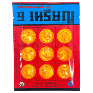ดองเหล้า9เหรียญ(ผง)