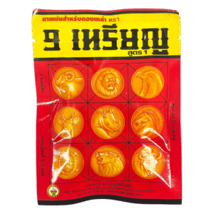 ดองเหล้า9เหรียญ(แผ่น)