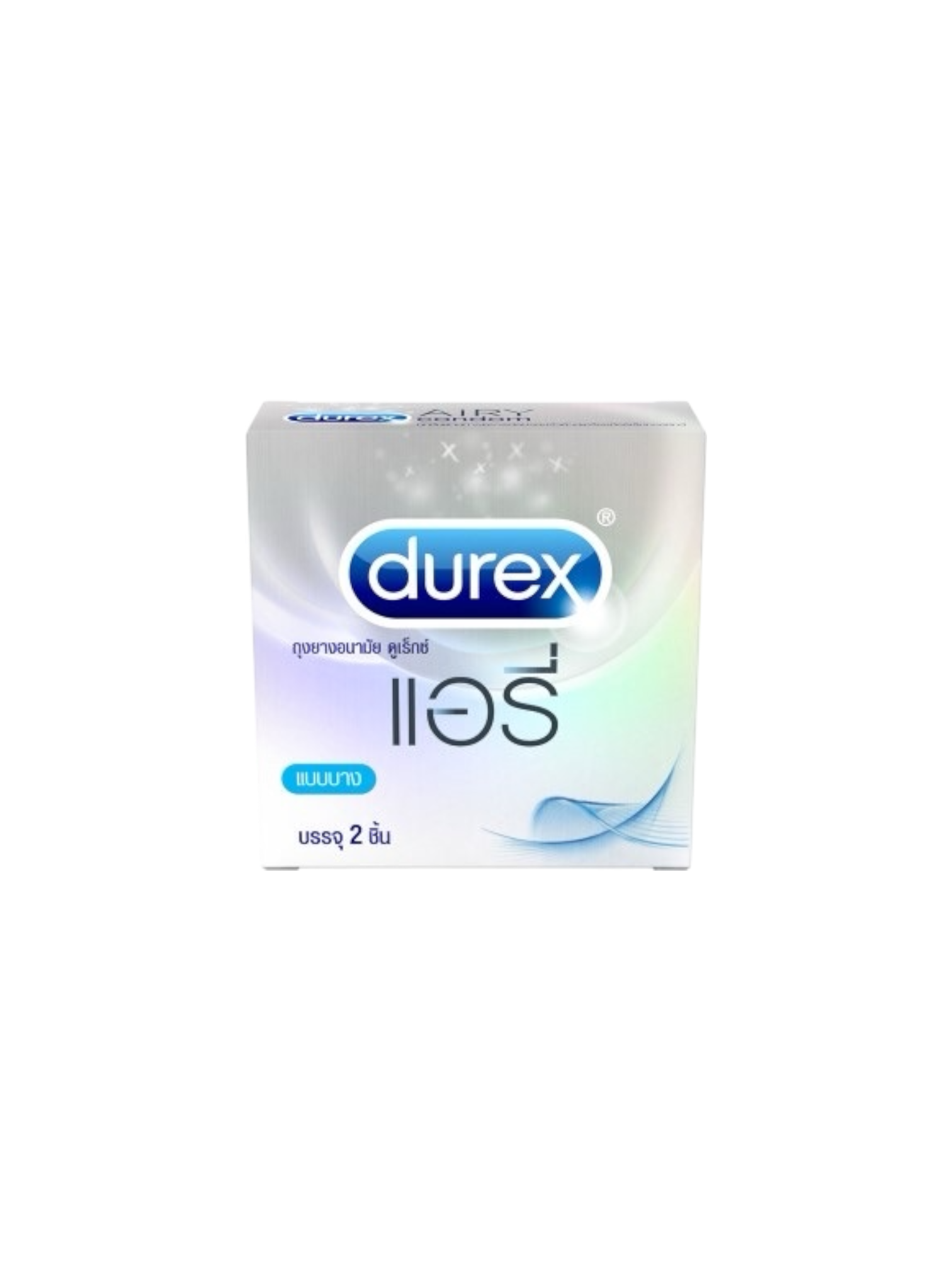 ถุงยางอนามัย Durex Airy 52mm (2ชิ้น)