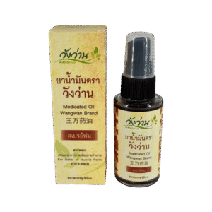 น้ำมันตราวังว่าน (สเปรย์ขวดเล็ก) 30ml