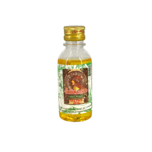 น้ำมันมะกอก 60ml ศิริบัญชา (เหลือง)