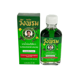 น้ำมันเขียวเสลดพังพอน ร้อน(วังพรม) 20ml